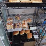 BOULANGERIE KEN - 