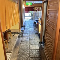 京都 権太呂 本店 - 