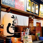 Sushi Izakaya Yataizushi - 店舗外観