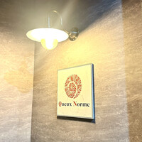 Queux Norme 梅田店 - 