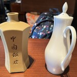 中国飯店 琥珀宮 - 紹興酒２０年