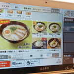 はま寿司 - 麺メニュー