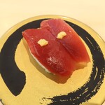 はま寿司 - 焼津産一本釣り七上かつお