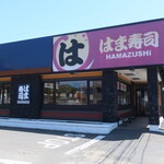 はま寿司 - 外観