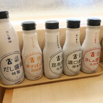 はま寿司 - 卓上調味料