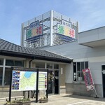 海の駅 蜃気楼 - 