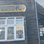 BOUCHON礼 - 