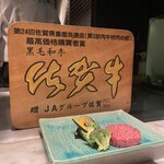 Shibuya Teppanyaki Oruka - 