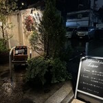 リストランティーノ ルベロ - 