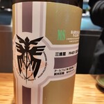 中華蕎麦 とみ田 - 三連星とな