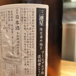 中華蕎麦 とみ田 - ふむふむ