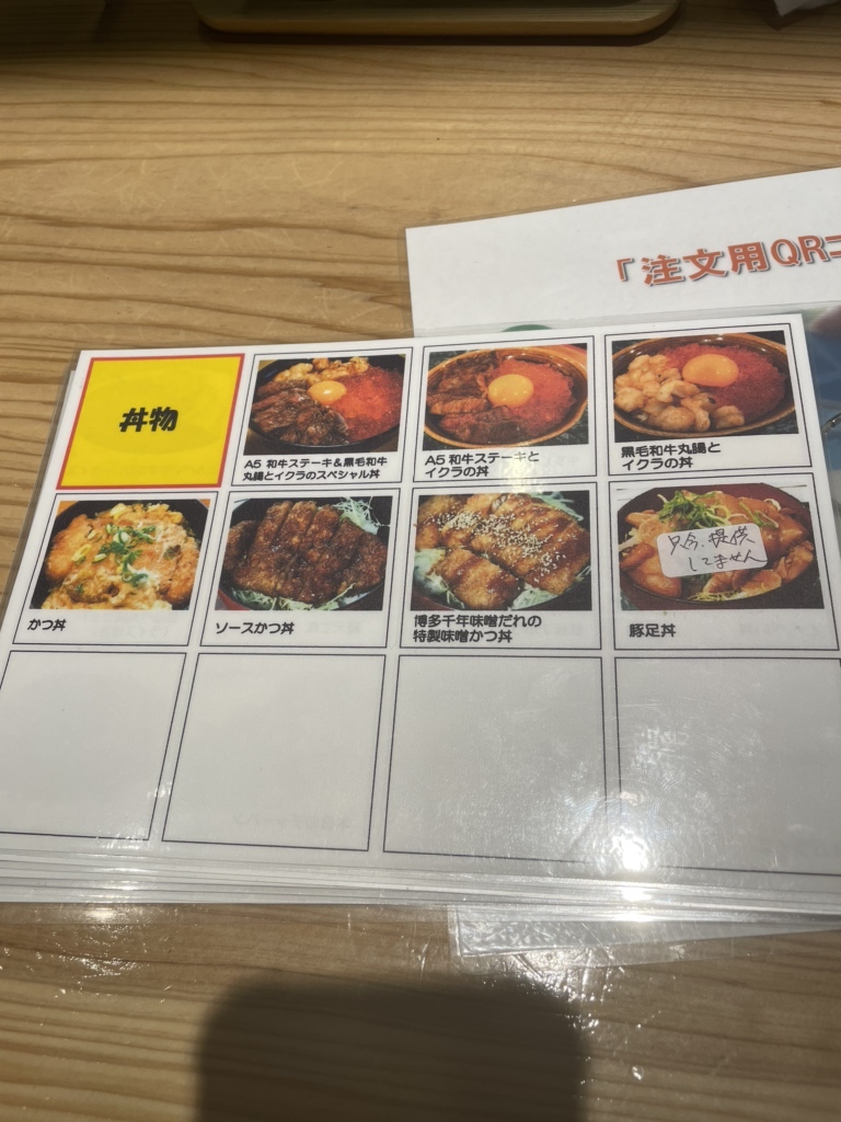 きんさい屋 博多駅地下街店>