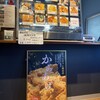 とぅいとぅい 流山店