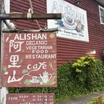 Alishan Cafe - 