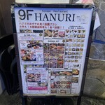 Hanuri - 