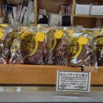 山本屋菓子店 - 