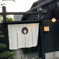 ひつまぶし 登河 那古野本店 - 