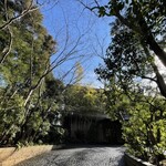 美濃吉本店 竹茂楼 - 