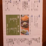 うどん杵むら - 