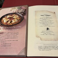 びいどろ 銀座店 - 