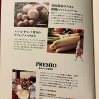 びいどろ 銀座店 - 