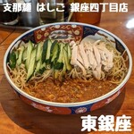 支那麺 はしご - 