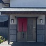 そば処 砂武縞 - 