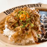 100時間カレー オリナス錦糸町店 - 