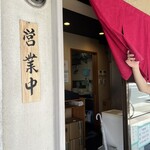 中華そば うえまち - 