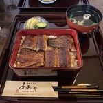 炭焼うなぎ あおいや - 