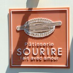 Patisserie SOURIRE - 