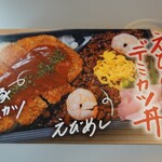 おかやま駅弁 - 