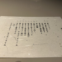 夢屋銀兵衛 虎夢 - 