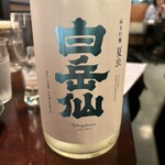 Sake To Sakana Suigei - 