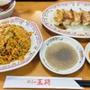 餃子の王将 国道泉佐野店