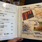 Awaji Noodle Works ON - 