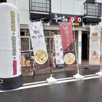思い出の7080 - 