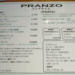 PIZZERIA LUNA E MARE - 