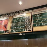 ミカド珈琲店 - 