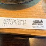 遊食酒蔵 味源 - 