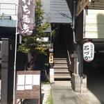 石臼挽き蕎麦 石づか - 