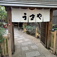 赤坂うまや - 