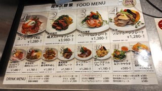 카루이자와 코시즈카 프린스 쇼핑 플라자점