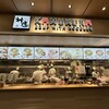 どうとんぼり 神座 関西国際空港 Tasty Street店