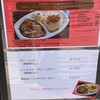 燻製カレー 池田本店