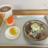 煮込みの店 おおこし