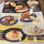 ビストロISOMARU - 