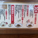 汁なし担担麺専門 キング軒 - しっかり混ぜるべし！