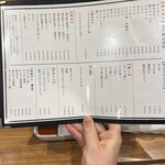 炭火焼肉ホルモンさわいし - 