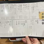 炭火焼肉ホルモンさわいし - 